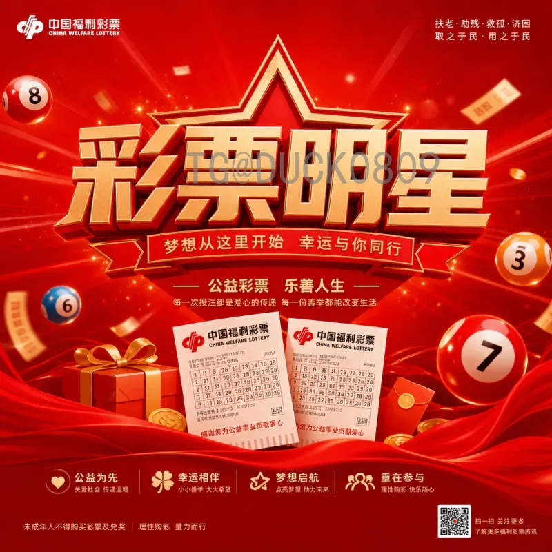 详细2026年国际足联世界杯夺冠热门一览