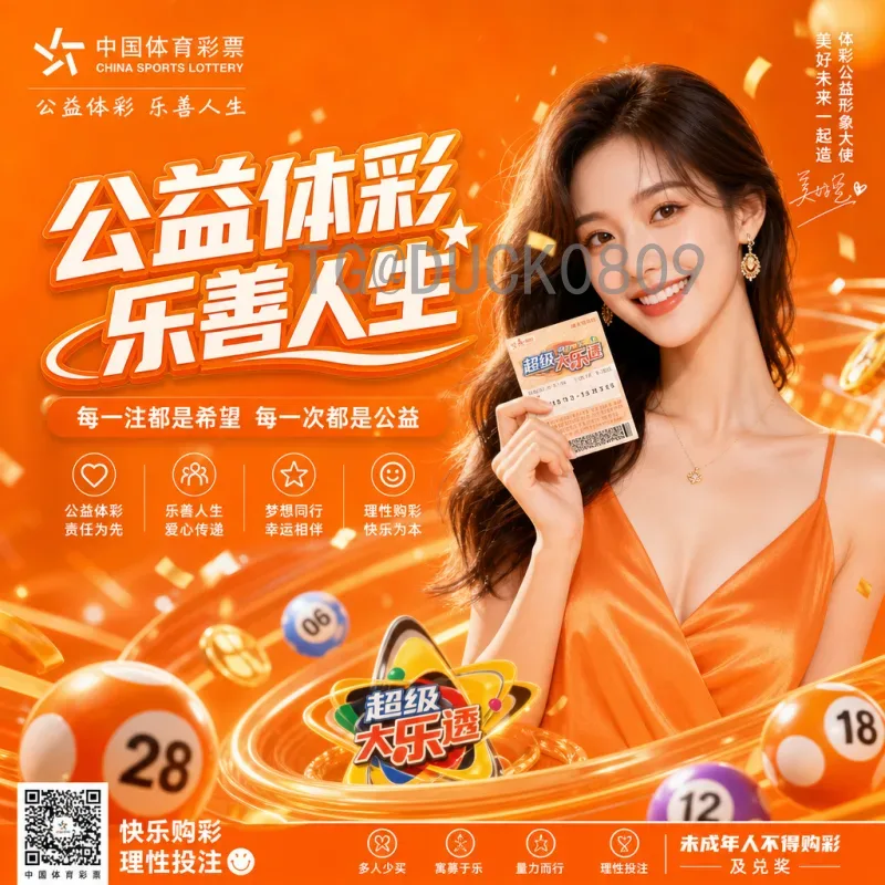 2026年世界杯国家巡礼：美加墨联合主办与全球48强新格局
